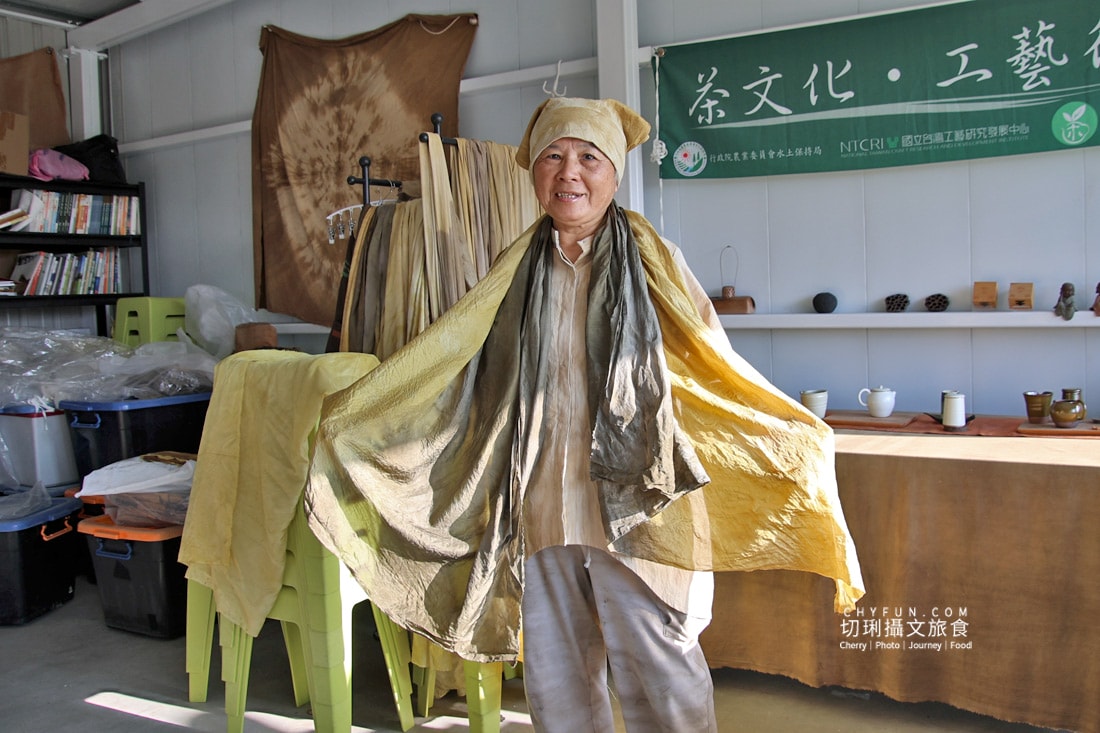 嘉義|阿里山下的天然莊園食農體驗,沉浸香草植染與茶的薰陶 - 第20張圖 嘉義|阿里山下的天然莊園食農體驗,沉浸香草植染與茶的薰陶