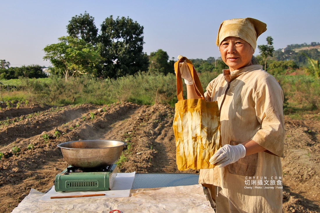 嘉義|阿里山下的天然莊園食農體驗,沉浸香草植染與茶的薰陶 - 第27張圖 嘉義|阿里山下的天然莊園食農體驗,沉浸香草植染與茶的薰陶