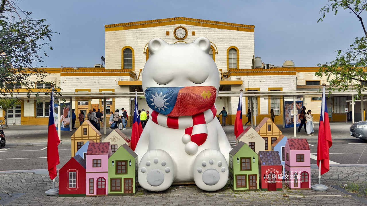 嘉義|阿里山鐵道旅遊集章行,來去八個景點走走遊站點 - 第3張圖 嘉義|阿里山鐵道旅遊集章行,來去八個景點走走遊站點