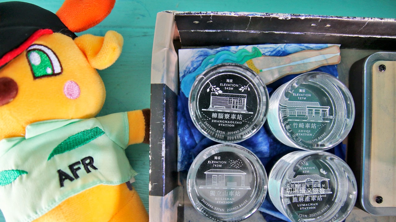 嘉義|阿里山鐵道旅遊集章行,來去八個景點走走遊站點 - 第9張圖 嘉義|阿里山鐵道旅遊集章行,來去八個景點走走遊站點