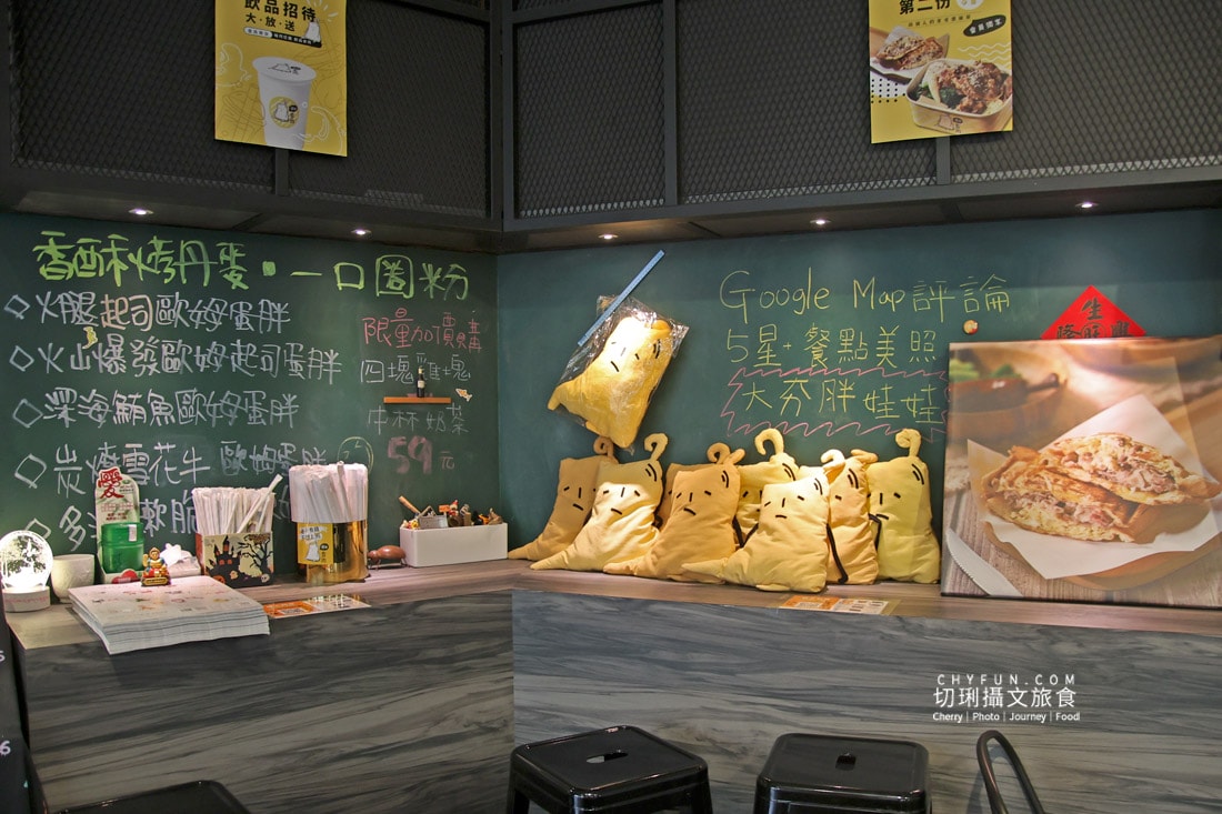 台中|台中早午餐好吃推薦厭世夯肉,輕食肉多菜多營養飽足 - 第14張圖 台中|台中早午餐好吃推薦厭世夯肉,輕食肉多菜多營養飽足