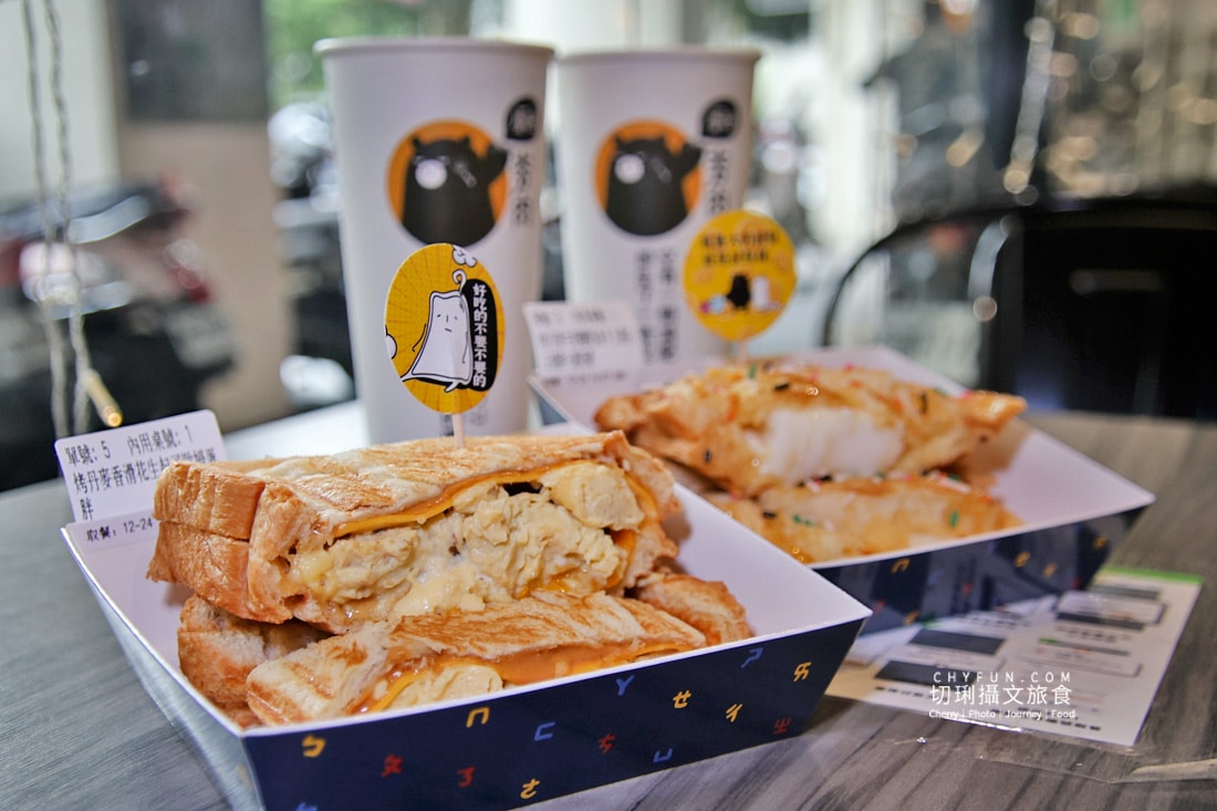 台中|台中早午餐好吃推薦厭世夯肉,輕食肉多菜多營養飽足 - 第27張圖 台中|台中早午餐好吃推薦厭世夯肉,輕食肉多菜多營養飽足