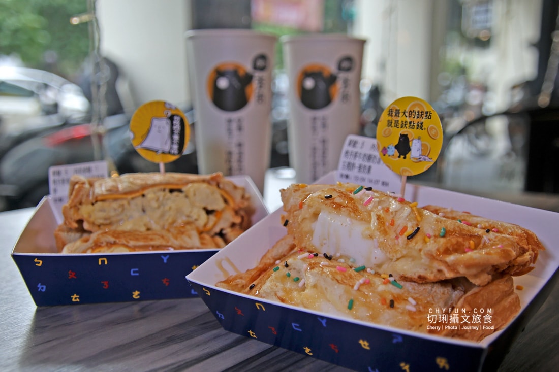 台中|台中早午餐好吃推薦厭世夯肉,輕食肉多菜多營養飽足 - 第28張圖 台中|台中早午餐好吃推薦厭世夯肉,輕食肉多菜多營養飽足