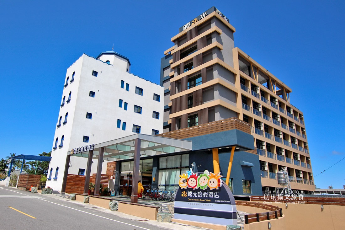 台東|太麻里兩日遊入住曙光渡假酒店一泊二食,在地小農野菜豐富吃到飽 - 第2張圖 台東|太麻里兩日遊入住曙光渡假酒店一泊二食,在地小農野菜豐富吃到飽