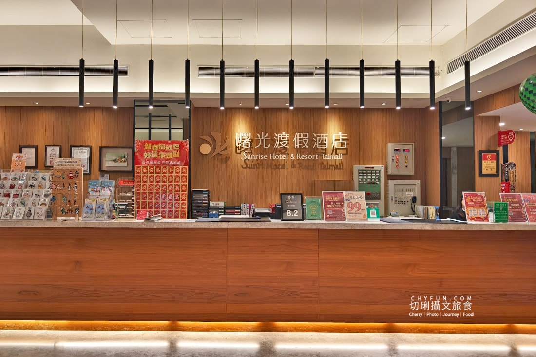 台東|太麻里兩日遊入住曙光渡假酒店一泊二食,在地小農野菜豐富吃到飽 - 第4張圖 台東|太麻里兩日遊入住曙光渡假酒店一泊二食,在地小農野菜豐富吃到飽