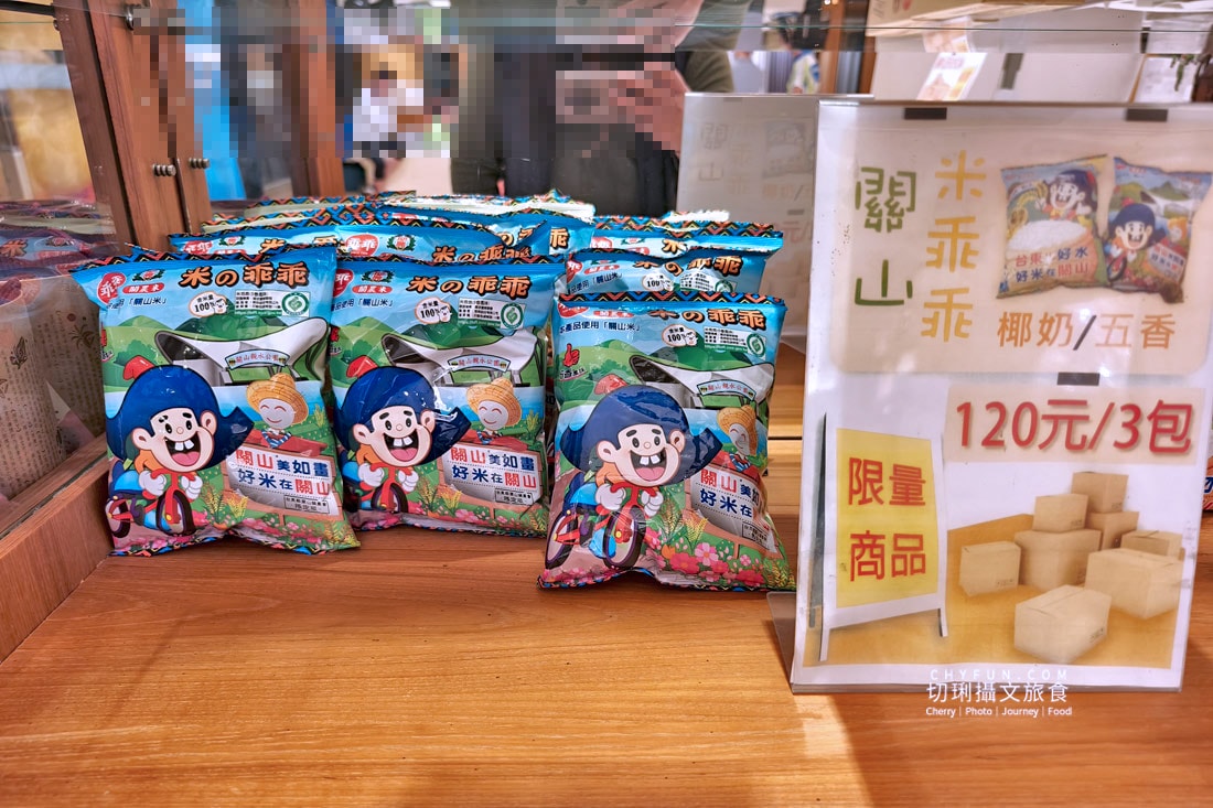 台東|太麻里兩日遊入住曙光渡假酒店一泊二食,在地小農野菜豐富吃到飽 - 第11張圖 台東|太麻里兩日遊入住曙光渡假酒店一泊二食,在地小農野菜豐富吃到飽