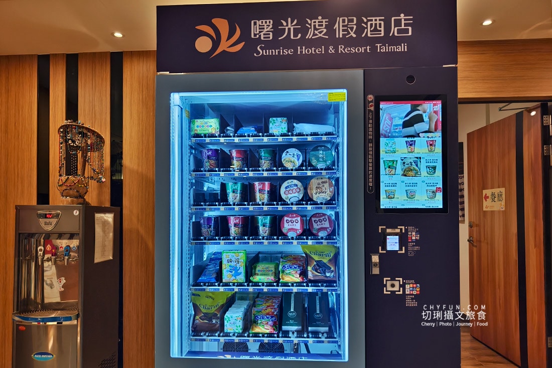 台東|太麻里兩日遊入住曙光渡假酒店一泊二食,在地小農野菜豐富吃到飽 - 第9張圖 台東|太麻里兩日遊入住曙光渡假酒店一泊二食,在地小農野菜豐富吃到飽