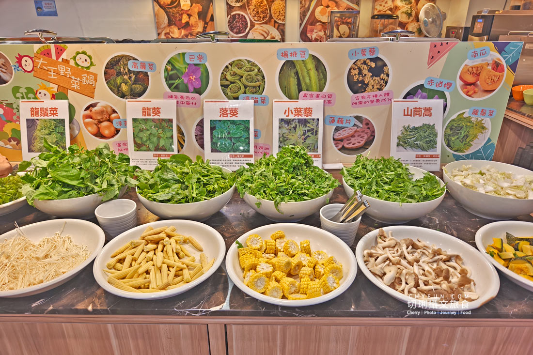 台東|太麻里兩日遊入住曙光渡假酒店一泊二食,在地小農野菜豐富吃到飽 - 第33張圖 台東|太麻里兩日遊入住曙光渡假酒店一泊二食,在地小農野菜豐富吃到飽