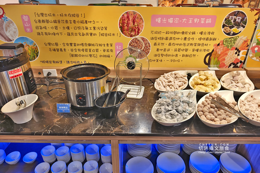 台東|太麻里兩日遊入住曙光渡假酒店一泊二食,在地小農野菜豐富吃到飽 - 第35張圖 台東|太麻里兩日遊入住曙光渡假酒店一泊二食,在地小農野菜豐富吃到飽