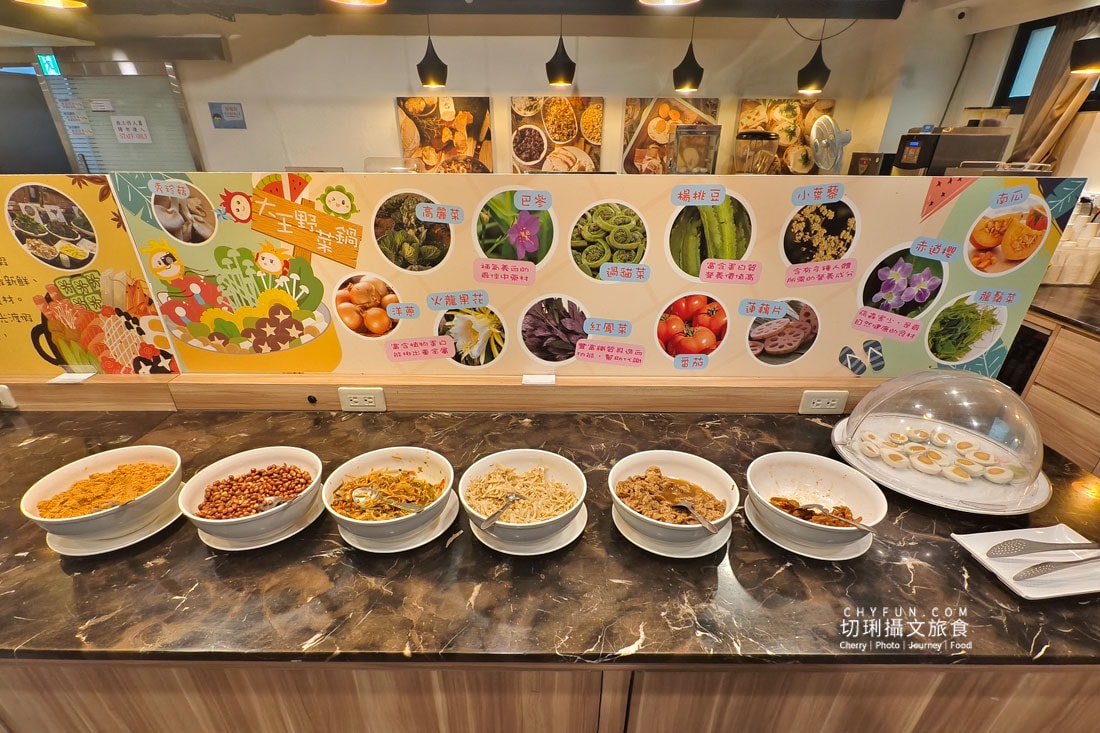 台東|太麻里兩日遊入住曙光渡假酒店一泊二食,在地小農野菜豐富吃到飽 - 第41張圖 台東|太麻里兩日遊入住曙光渡假酒店一泊二食,在地小農野菜豐富吃到飽