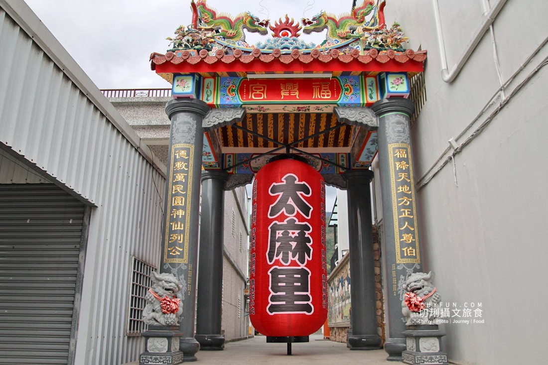 台東|太麻里兩日遊入住曙光渡假酒店一泊二食,在地小農野菜豐富吃到飽 - 第48張圖 台東|太麻里兩日遊入住曙光渡假酒店一泊二食,在地小農野菜豐富吃到飽