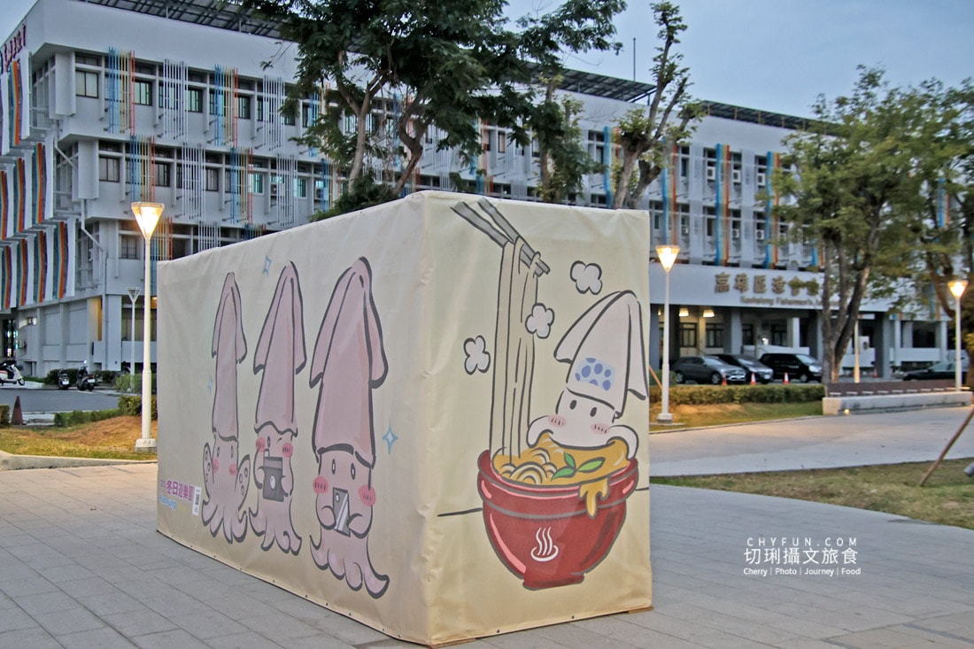 高雄|高雄冬日遊樂園巨大化美食、水產迎吉年,蒐集打卡走春趣 - 第20張圖 高雄|高雄冬日遊樂園巨大化美食、水產迎吉年,蒐集打卡走春趣