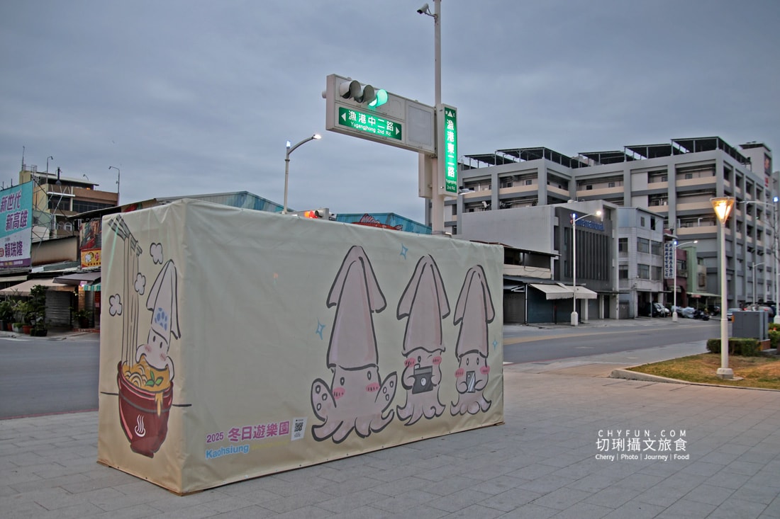 高雄|高雄冬日遊樂園巨大化美食、水產迎吉年,蒐集打卡走春趣 - 第22張圖 高雄|高雄冬日遊樂園巨大化美食、水產迎吉年,蒐集打卡走春趣