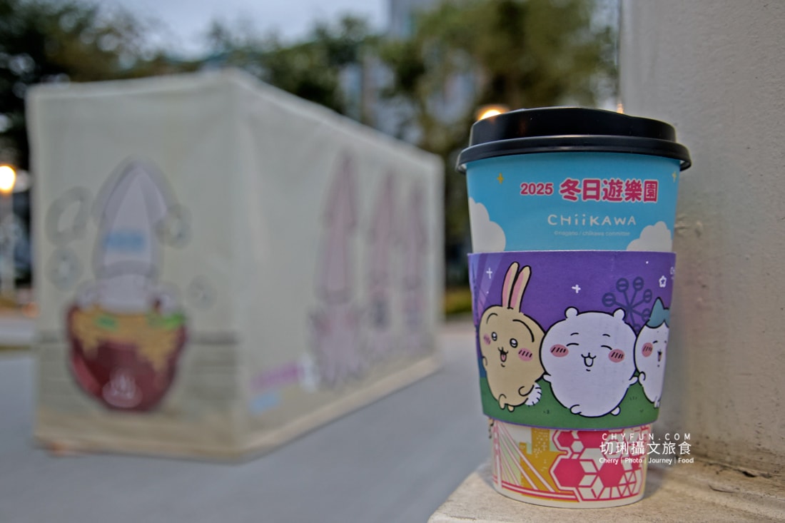 高雄|高雄冬日遊樂園巨大化美食、水產迎吉年,蒐集打卡走春趣 - 第23張圖 高雄|高雄冬日遊樂園巨大化美食、水產迎吉年,蒐集打卡走春趣