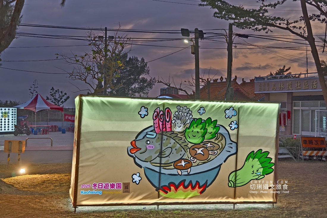高雄|高雄冬日遊樂園巨大化美食、水產迎吉年,蒐集打卡走春趣 - 第32張圖 高雄|高雄冬日遊樂園巨大化美食、水產迎吉年,蒐集打卡走春趣