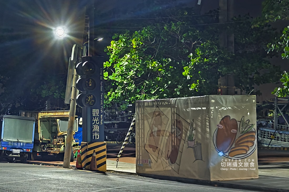 高雄|高雄冬日遊樂園巨大化美食、水產迎吉年,蒐集打卡走春趣 - 第33張圖 高雄|高雄冬日遊樂園巨大化美食、水產迎吉年,蒐集打卡走春趣