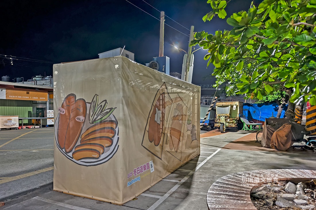 高雄|高雄冬日遊樂園巨大化美食、水產迎吉年,蒐集打卡走春趣 - 第34張圖 高雄|高雄冬日遊樂園巨大化美食、水產迎吉年,蒐集打卡走春趣