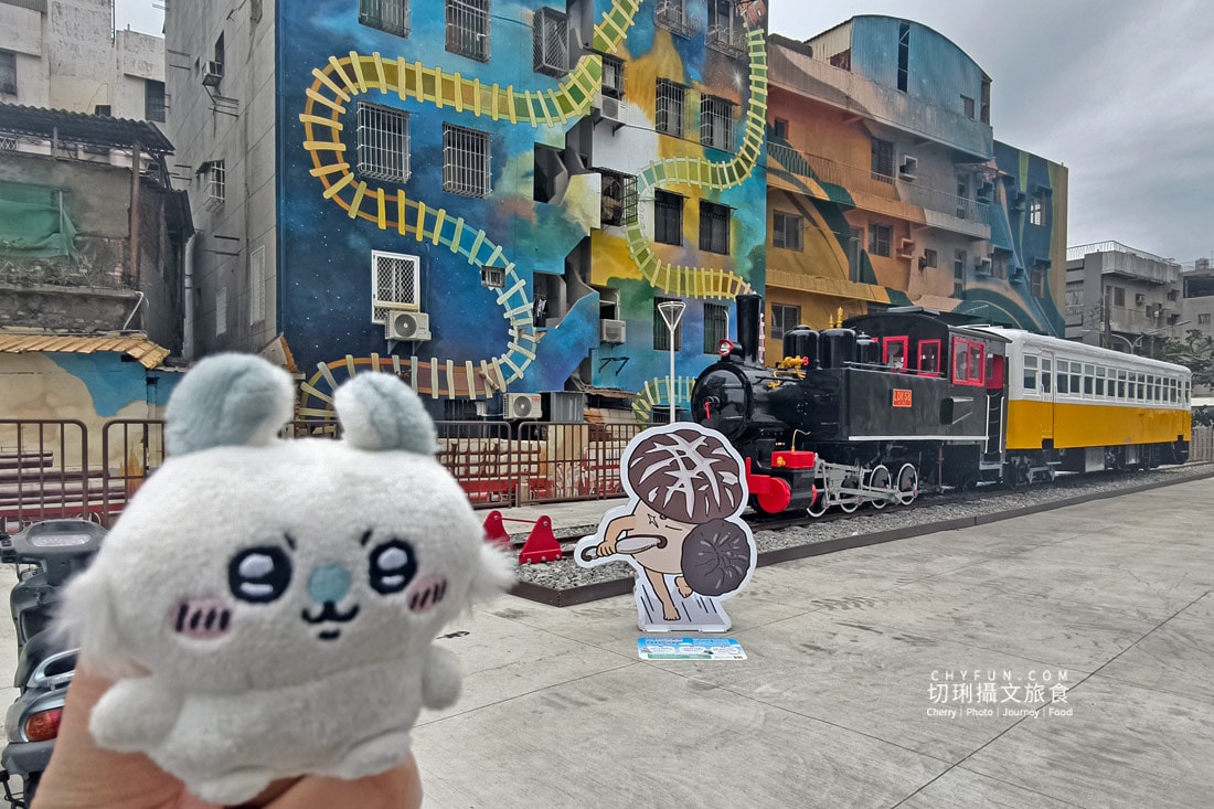 高雄|高雄冬日遊樂園巨大化美食、水產迎吉年,蒐集打卡走春趣 - 第6張圖 高雄|高雄冬日遊樂園巨大化美食、水產迎吉年,蒐集打卡走春趣