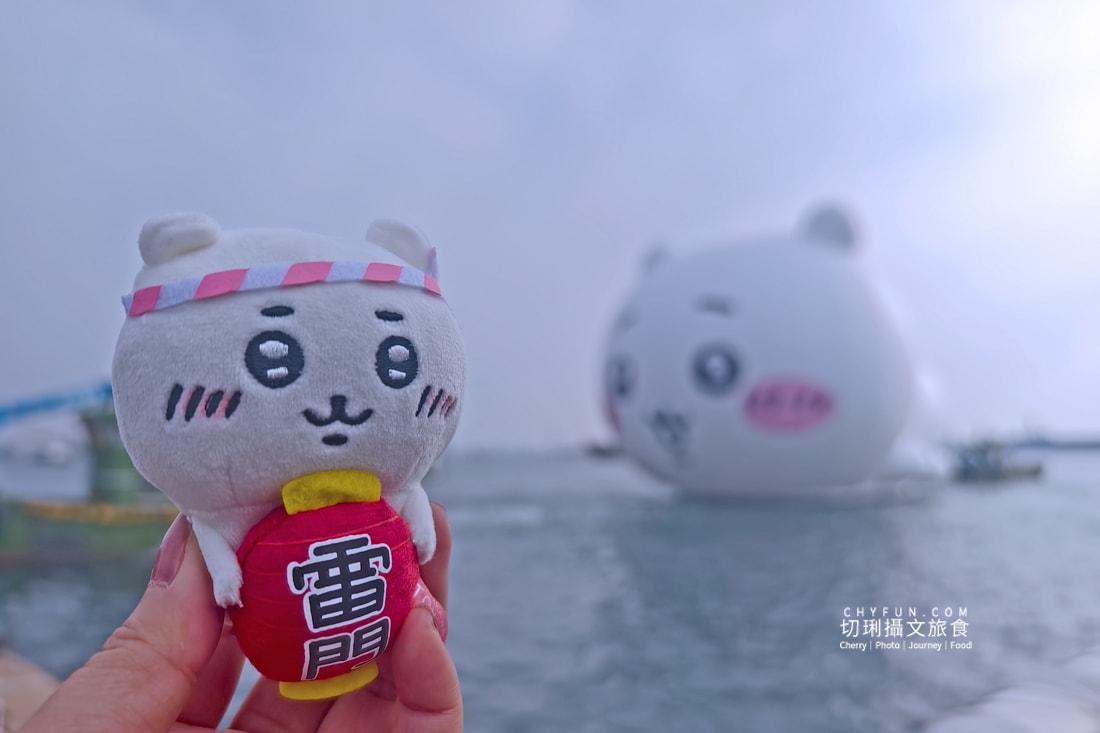 高雄|冬日遊樂園吉伊卡哇遊港限定,快閃高雄據點捕捉可愛蹤影 - 第23張圖 高雄|冬日遊樂園吉伊卡哇遊港限定,快閃高雄據點捕捉可愛蹤影