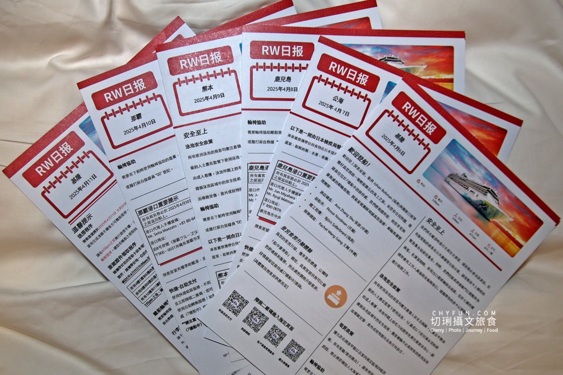 麗星郵輪探索星號六天五夜遊日本賞櫻花，郵輪旅遊完整全記錄