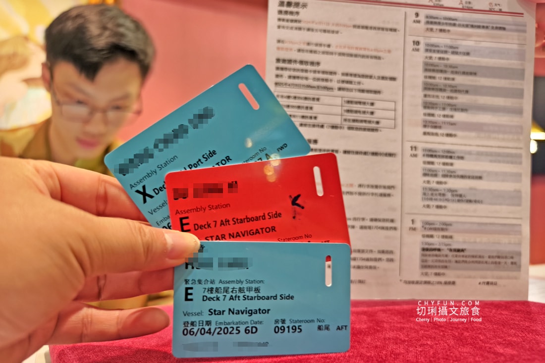 麗星郵輪探索星號六天五夜遊日本賞櫻花，郵輪旅遊完整全記錄