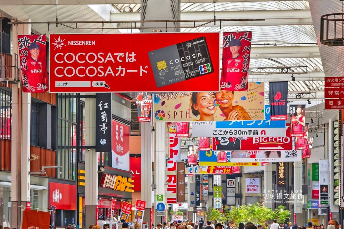 麗星郵輪探索星號六天五夜遊日本賞櫻花，郵輪旅遊完整全記錄