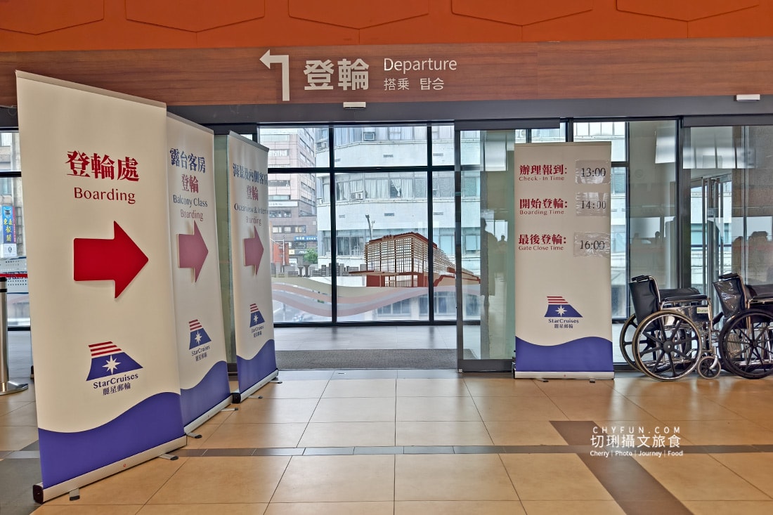 麗星郵輪探索星號六天五夜遊日本賞櫻花，郵輪旅遊完整全記錄