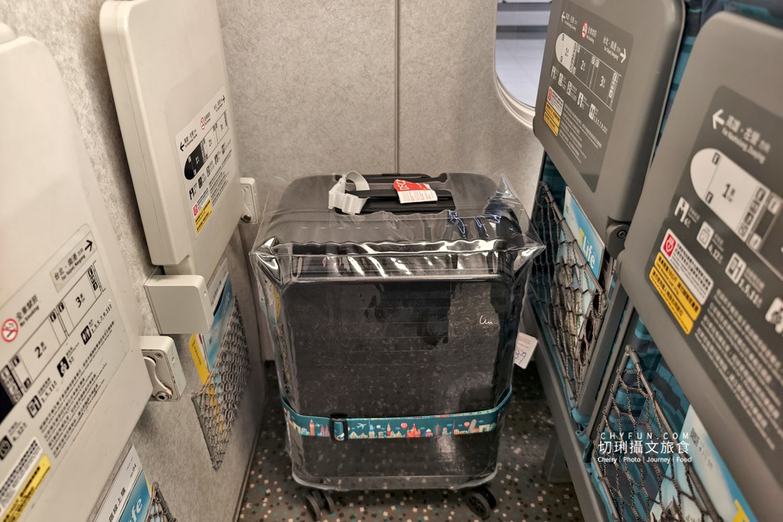 換前開式行李箱一個月旅行壓力測試!舊有拖行太累,早該淘汰|With Me 行李箱推薦 - 第36張圖 換前開式行李箱一個月旅行壓力測試!舊有拖行太累,早該淘汰|With Me 行李箱推薦