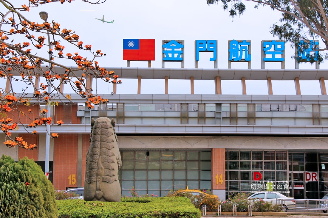 金門|金門三天兩夜遊大小金門,從靜到動、從早到晚走訪熱門在地行程 - 第2張圖 金門|金門三天兩夜遊大小金門,從靜到動、從早到晚走訪熱門在地行程