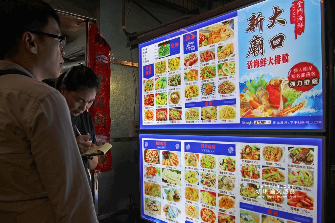 金門|金門三天兩夜遊大小金門,從靜到動、從早到晚走訪熱門在地行程 - 第32張圖 金門|金門三天兩夜遊大小金門,從靜到動、從早到晚走訪熱門在地行程