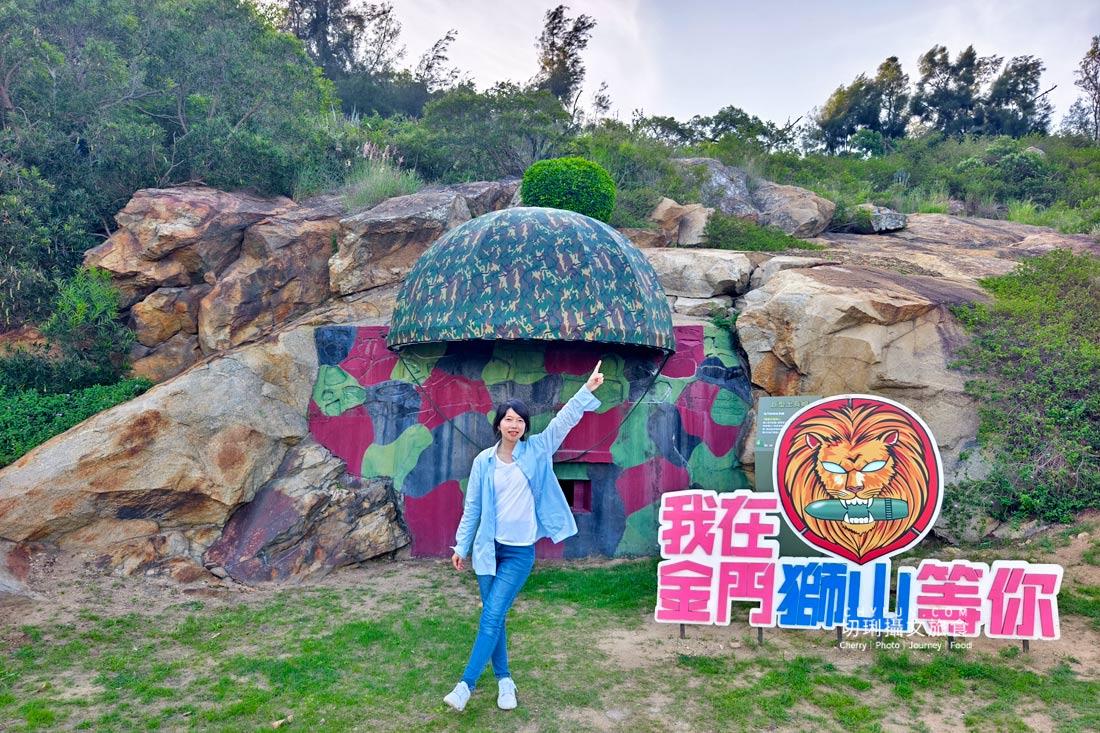 金門|跟著金門秘境時光機三條遊程,走訪金門四大亮點 - 第5張圖 金門|跟著金門秘境時光機三條遊程,走訪金門四大亮點