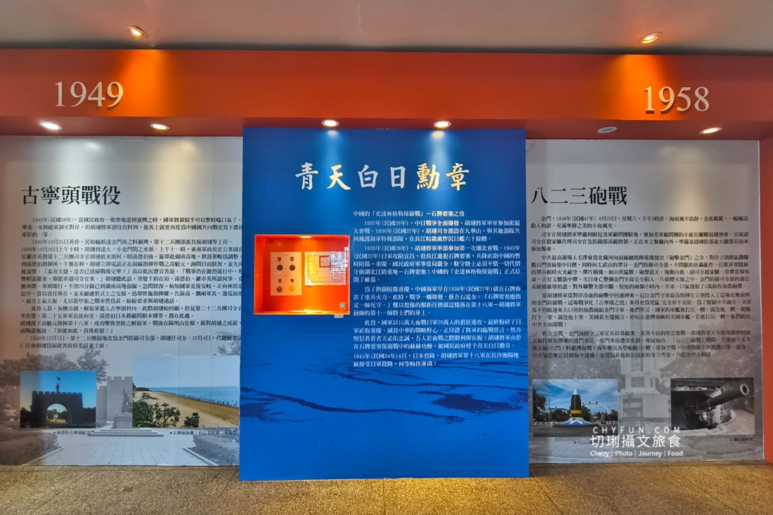 金門|跟著金門秘境時光機三條遊程,走訪金門四大亮點 - 第8張圖 金門|跟著金門秘境時光機三條遊程,走訪金門四大亮點