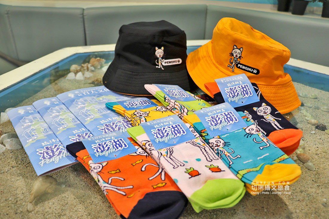 澎湖百大文化基地集章活動開跑!邊玩邊集章換好禮,一次蒐集海島最美人文風景 - 第1張圖 澎湖百大文化基地集章活動開跑!邊玩邊集章換好禮,一次蒐集海島最美人文風景