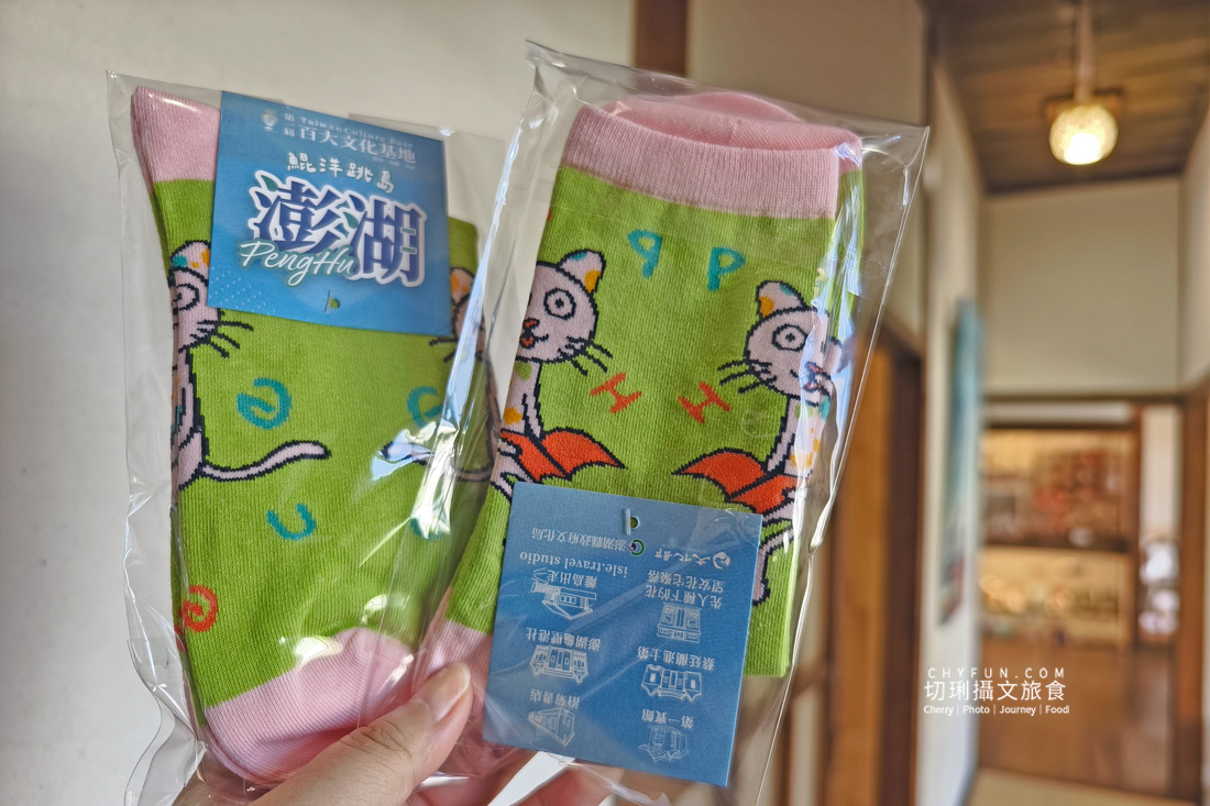 澎湖百大文化基地集章活動開跑!邊玩邊集章換好禮,一次蒐集海島最美人文風景 - 第3張圖 澎湖百大文化基地集章活動開跑!邊玩邊集章換好禮,一次蒐集海島最美人文風景