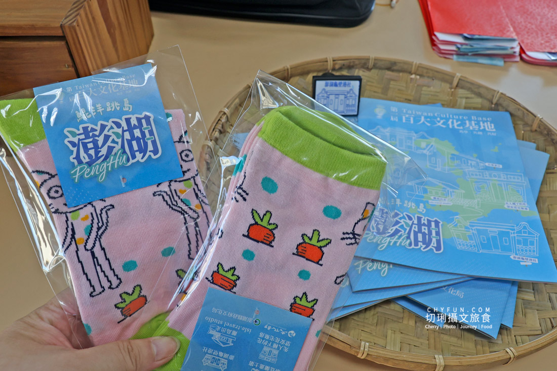 澎湖百大文化基地集章活動開跑!邊玩邊集章換好禮,一次蒐集海島最美人文風景 - 第26張圖 澎湖百大文化基地集章活動開跑!邊玩邊集章換好禮,一次蒐集海島最美人文風景