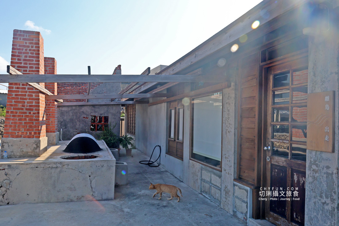 澎湖百大文化基地集章活動開跑!邊玩邊集章換好禮,一次蒐集海島最美人文風景 - 第16張圖 澎湖百大文化基地集章活動開跑!邊玩邊集章換好禮,一次蒐集海島最美人文風景