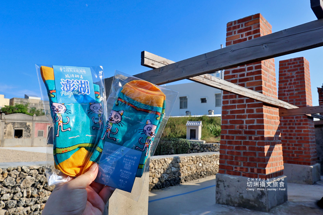 澎湖百大文化基地集章活動開跑!邊玩邊集章換好禮,一次蒐集海島最美人文風景 - 第17張圖 澎湖百大文化基地集章活動開跑!邊玩邊集章換好禮,一次蒐集海島最美人文風景