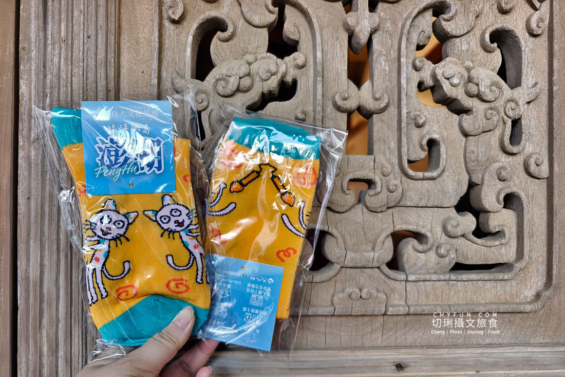 澎湖百大文化基地集章活動開跑!邊玩邊集章換好禮,一次蒐集海島最美人文風景 - 第30張圖 澎湖百大文化基地集章活動開跑!邊玩邊集章換好禮,一次蒐集海島最美人文風景