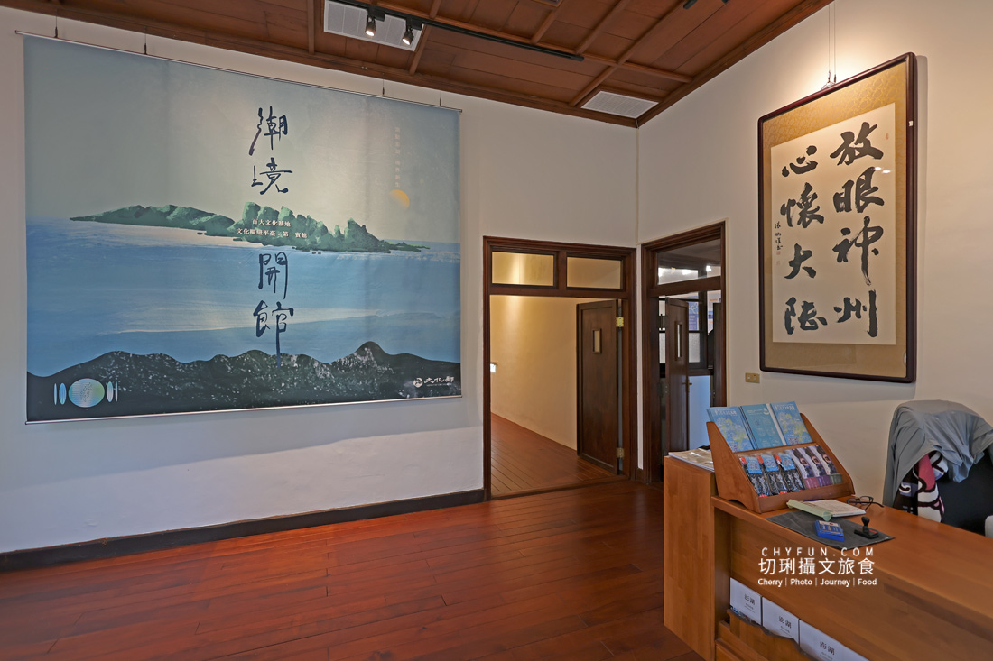 澎湖百大文化基地集章活動開跑!邊玩邊集章換好禮,一次蒐集海島最美人文風景 - 第14張圖 澎湖百大文化基地集章活動開跑!邊玩邊集章換好禮,一次蒐集海島最美人文風景