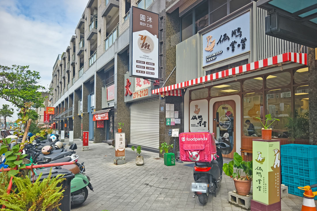 嘉義美食清單新增偶鵝嚐嚐，嫩到出汁、餐點份量多，可以來認識的鵝肉傳奇