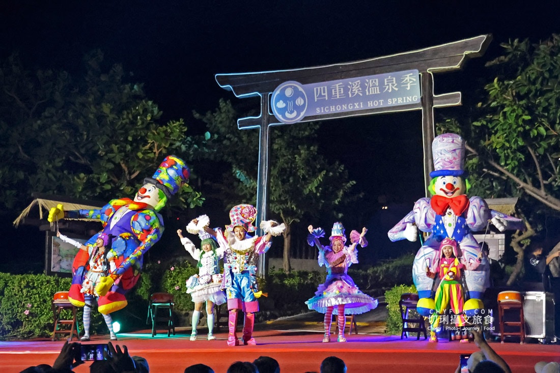 四重溪溫泉季從溫泉足湯到夜間光影漫步,交通、亮點、行程一次搞定 - 第18張圖 四重溪溫泉季從溫泉足湯到夜間光影漫步,交通、亮點、行程一次搞定