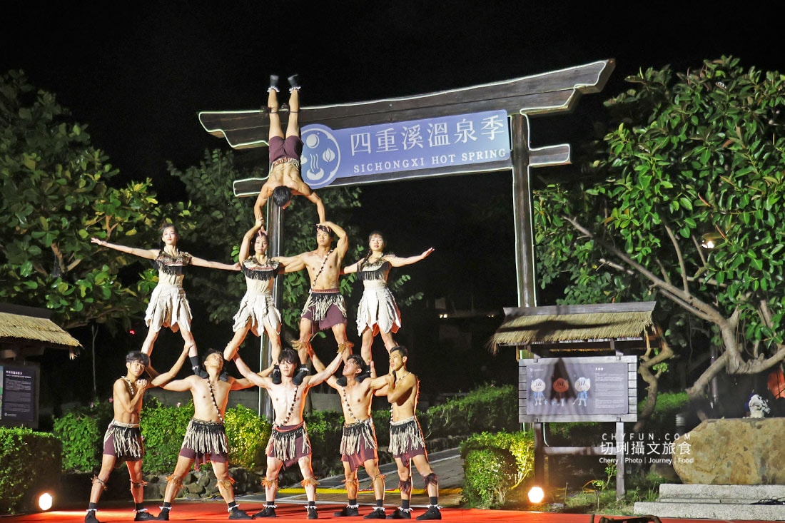 四重溪溫泉季從溫泉足湯到夜間光影漫步,交通、亮點、行程一次搞定 - 第16張圖 四重溪溫泉季從溫泉足湯到夜間光影漫步,交通、亮點、行程一次搞定