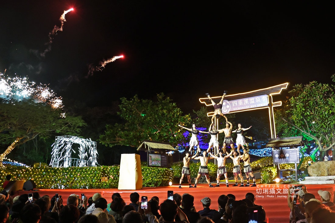 四重溪溫泉季從溫泉足湯到夜間光影漫步,交通、亮點、行程一次搞定 - 第20張圖 四重溪溫泉季從溫泉足湯到夜間光影漫步,交通、亮點、行程一次搞定