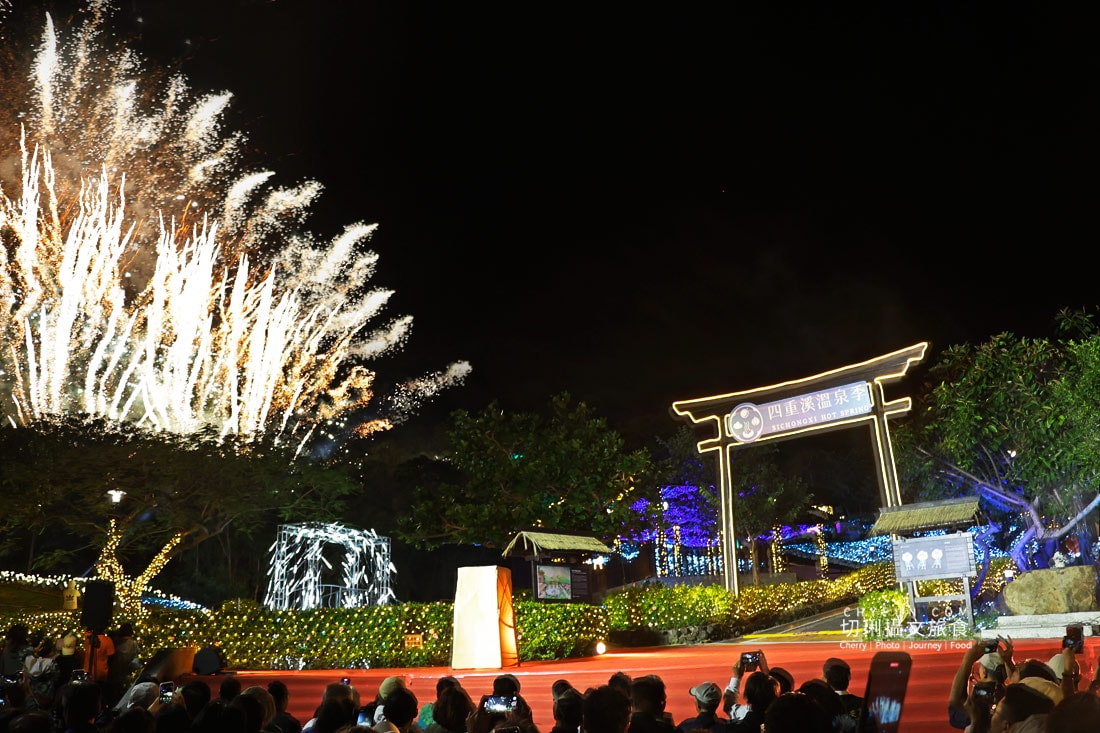 四重溪溫泉季從溫泉足湯到夜間光影漫步,交通、亮點、行程一次搞定 - 第15張圖 四重溪溫泉季從溫泉足湯到夜間光影漫步,交通、亮點、行程一次搞定