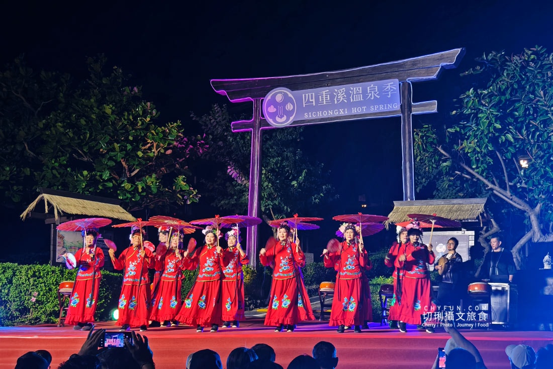 四重溪溫泉季從溫泉足湯到夜間光影漫步,交通、亮點、行程一次搞定 - 第21張圖 四重溪溫泉季從溫泉足湯到夜間光影漫步,交通、亮點、行程一次搞定