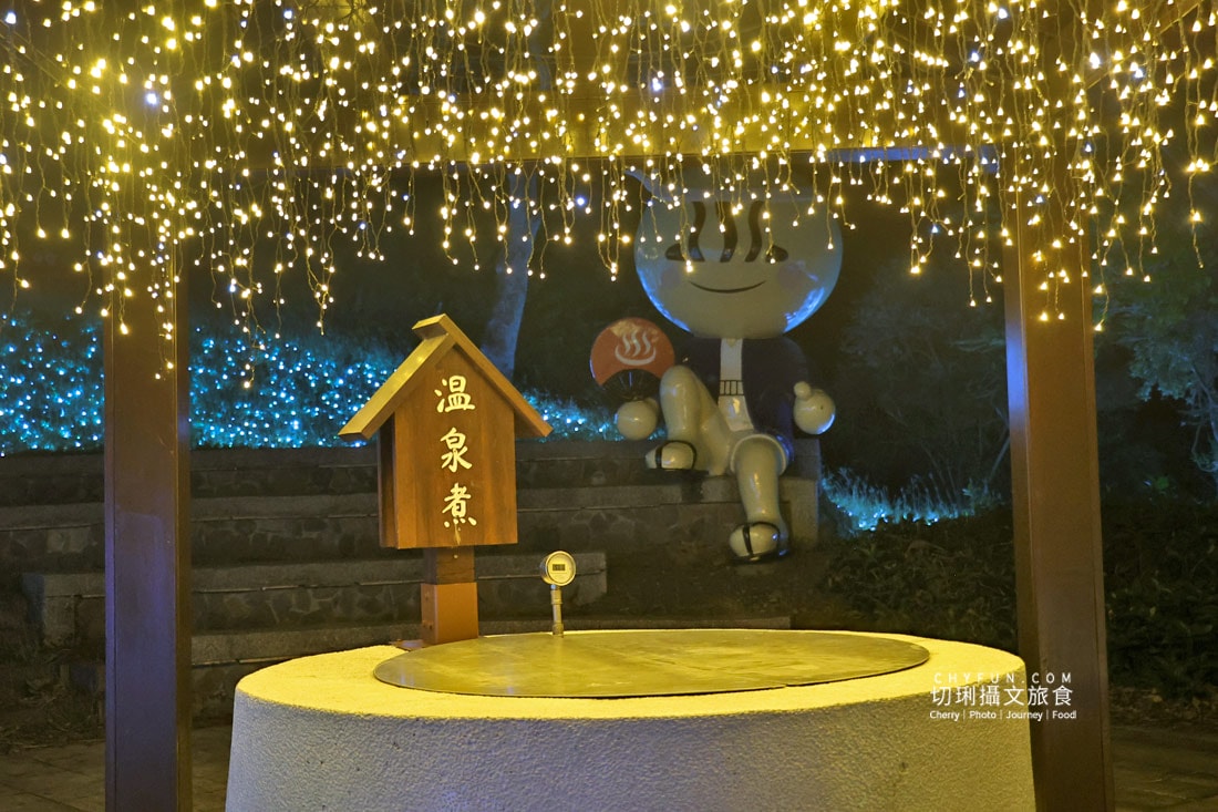 四重溪溫泉季從溫泉足湯到夜間光影漫步,交通、亮點、行程一次搞定 - 第31張圖 四重溪溫泉季從溫泉足湯到夜間光影漫步,交通、亮點、行程一次搞定