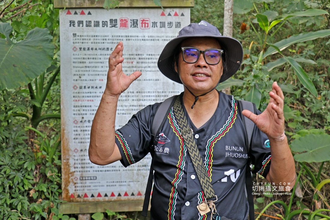 丹大布農智慧與邵族記憶的生活脈絡，從山林到湖畔日月潭最美的文化巡禮