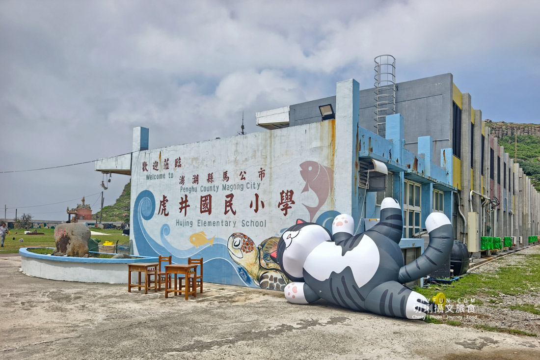 2025 金色雙島藝術祭最萌亮點！巨型貓咪氣偶現身虎井島可愛度爆擊