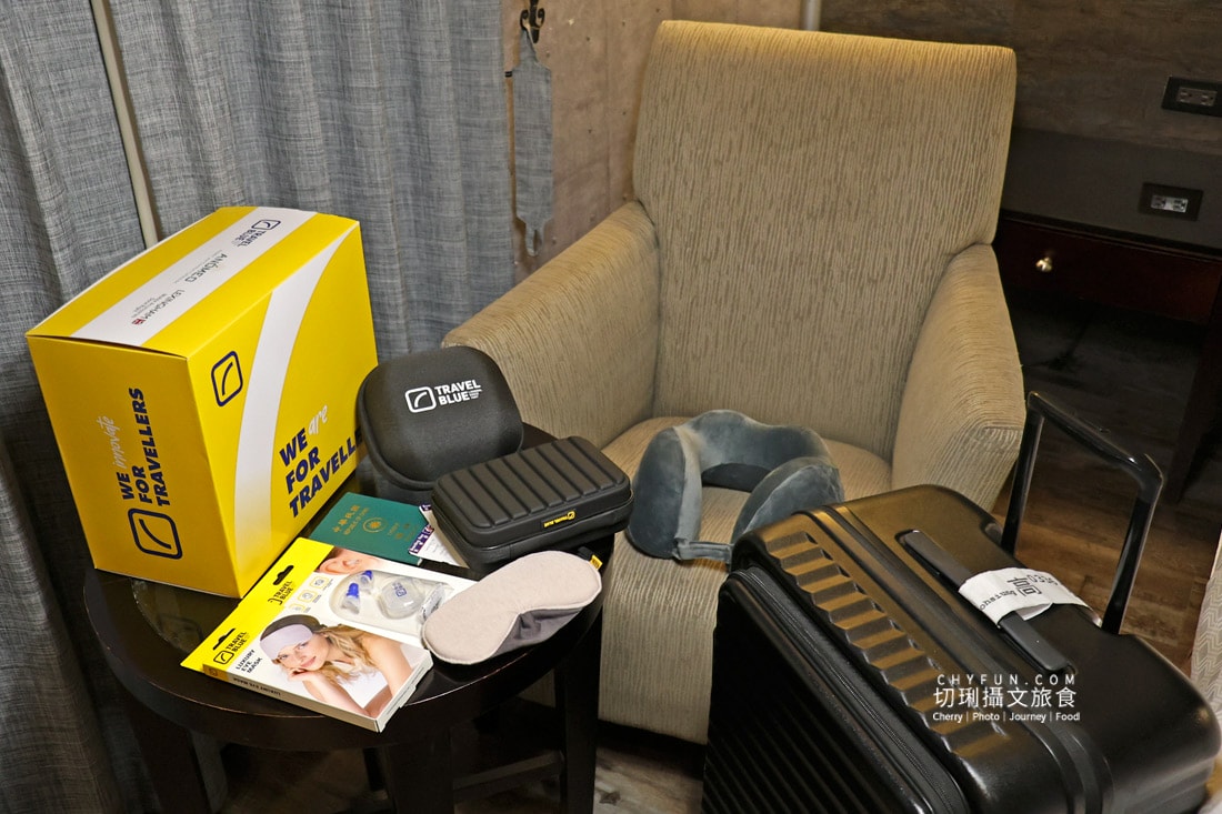 旅行好物開箱與使用心得,帶上 Travel Blue 旅途有型展開輕鬆又優雅的差旅生活 - 第1張圖 旅行好物開箱與使用心得,帶上 Travel Blue 旅途有型展開輕鬆又優雅的差旅生活