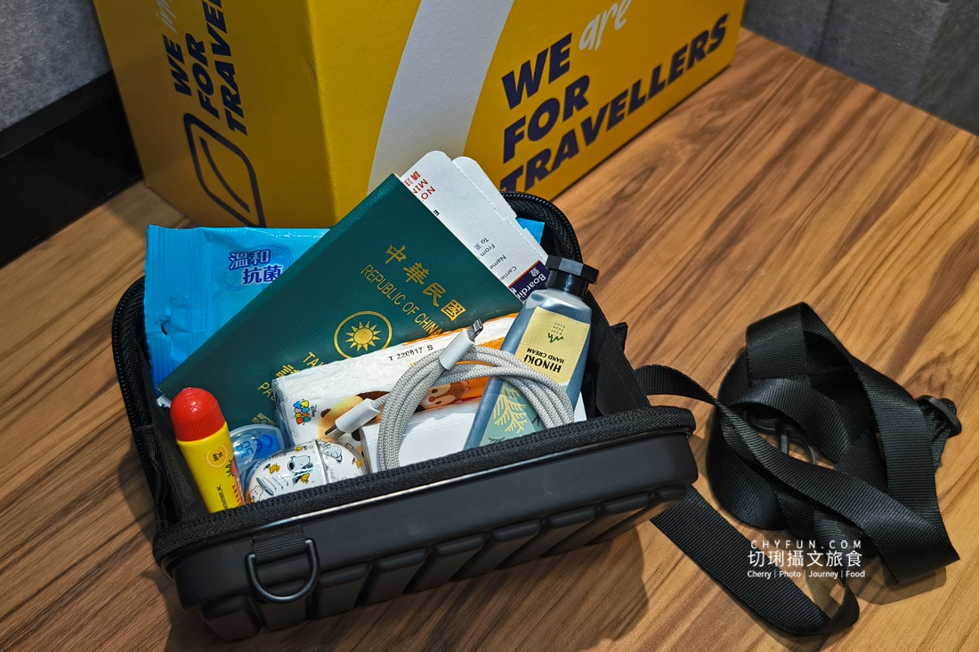 旅行好物開箱與使用心得,帶上 Travel Blue 旅途有型展開輕鬆又優雅的差旅生活 - 第2張圖 旅行好物開箱與使用心得,帶上 Travel Blue 旅途有型展開輕鬆又優雅的差旅生活